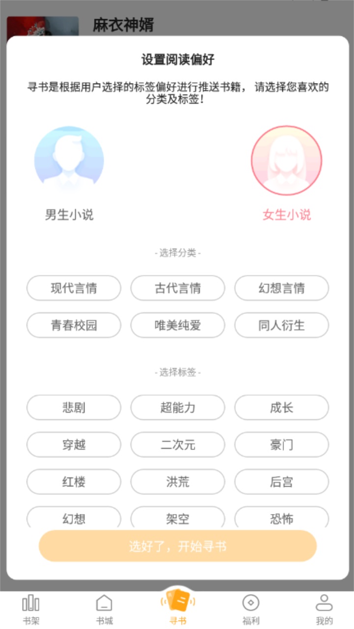 èۿapp°汾2.3.0׿ͼ1