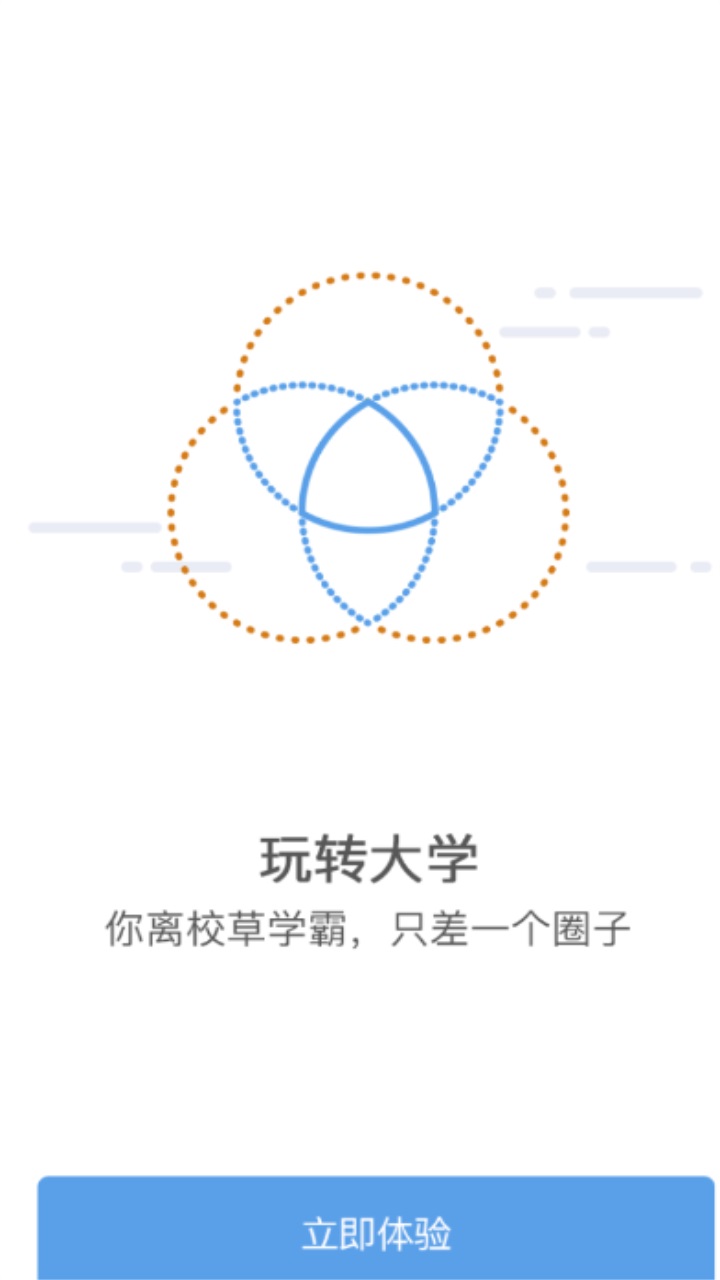 i늿°2.0.1׿؈D2