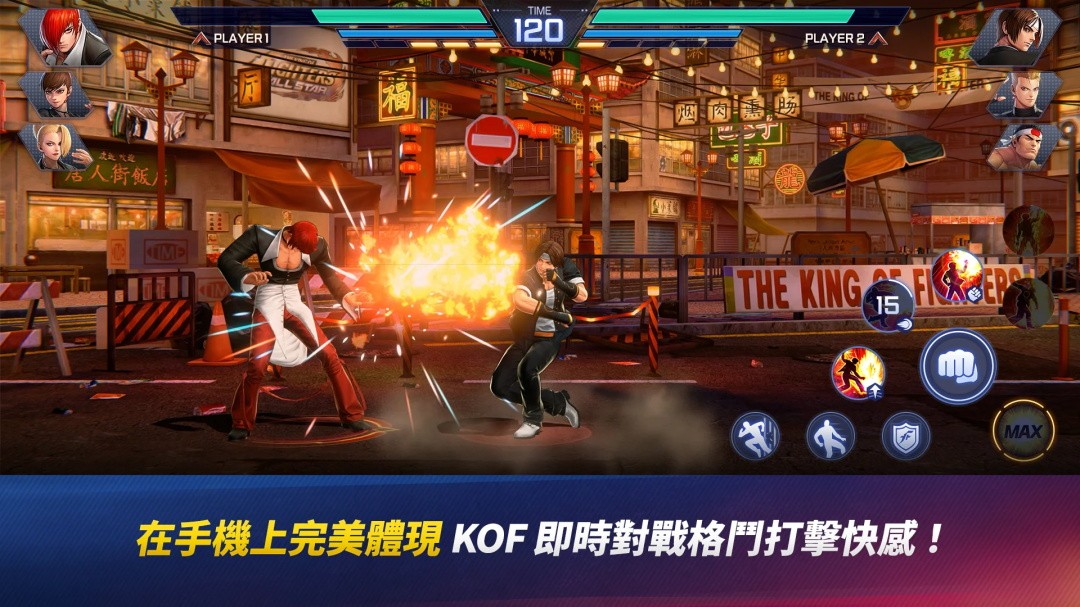 KOF ARENA°汾