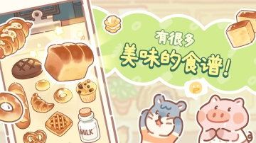 С°(BearBakery)ͼ1