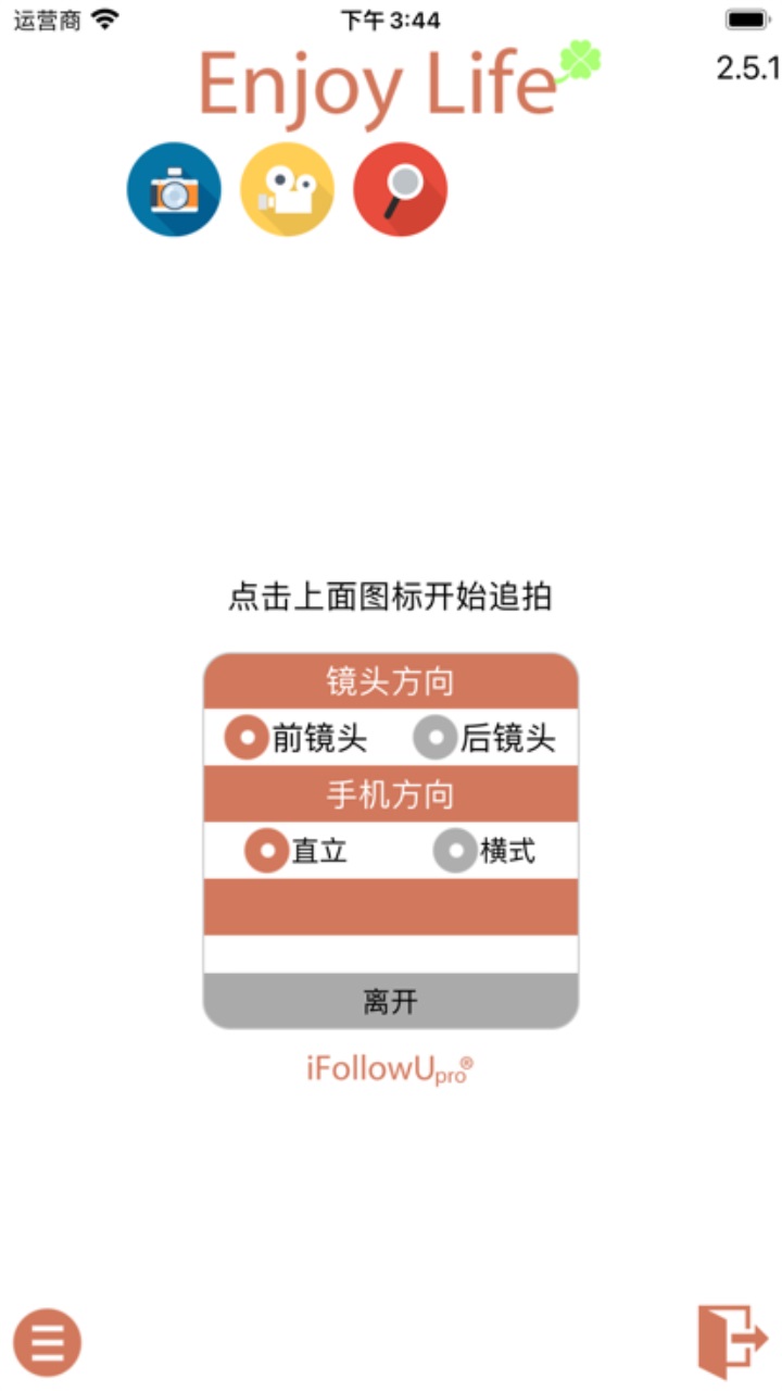 ifollowupro_1.0.18°؈D4