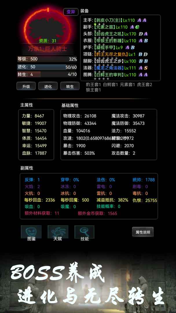 bossD(zhun)cM(jn)Α1.34׿؈D3