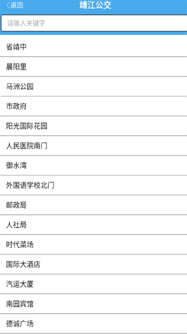 Ϲ°汾2.2.4׿؈D2