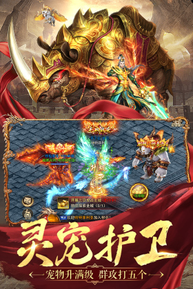 名扬沙城手游最新版截图0