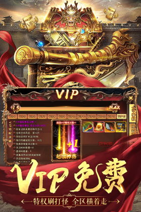 名扬沙城手游最新版截图2