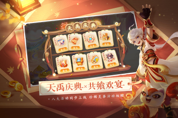 御剑红尘手游截图1