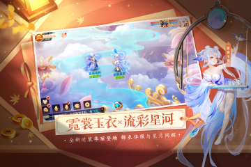 御剑红尘手游截图2