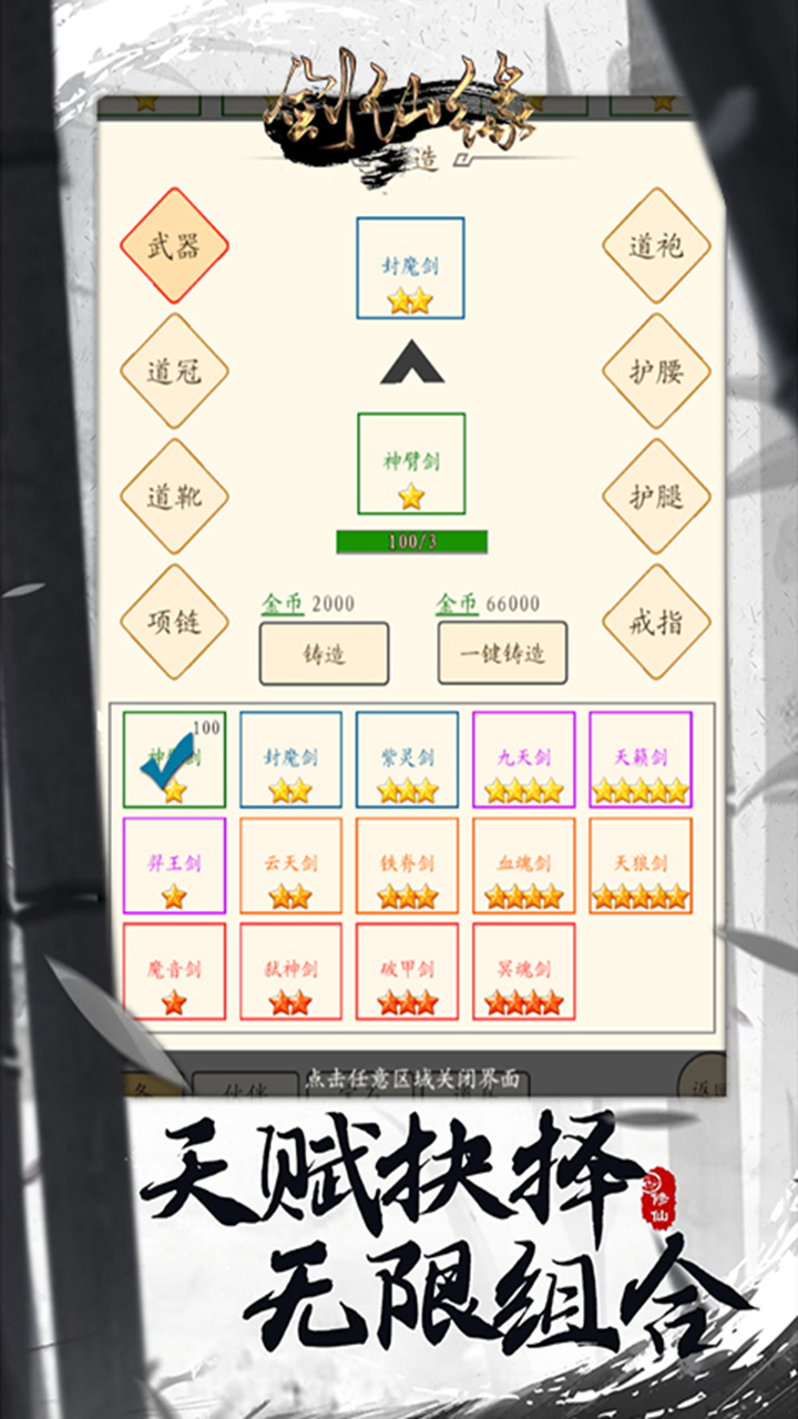 ɾΰ׿汾1.0.0°؈D2