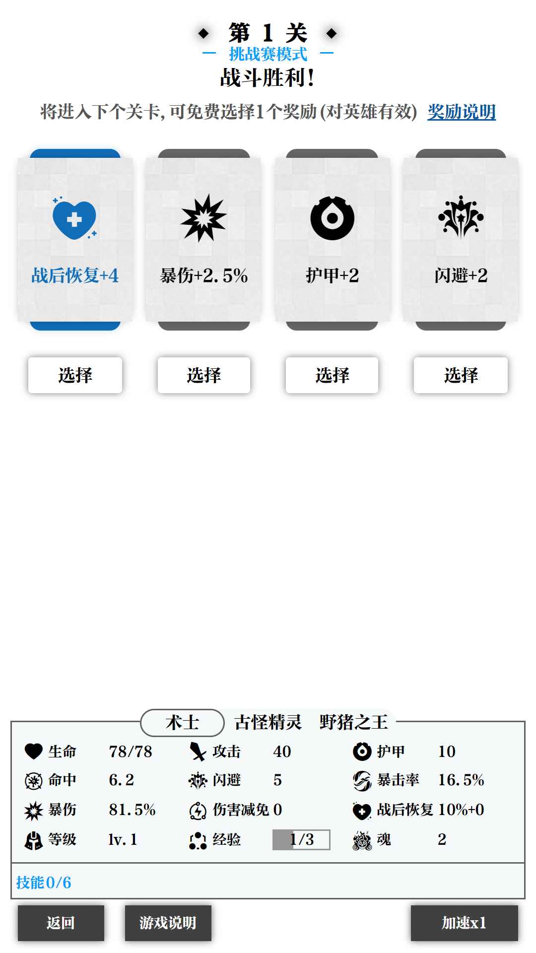 һ1.1.10׿؈D2