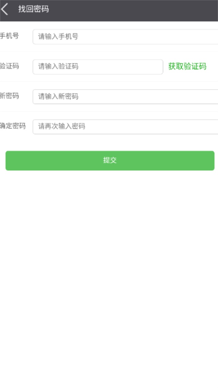 ѧappٷ3.5.0ֻͼ2