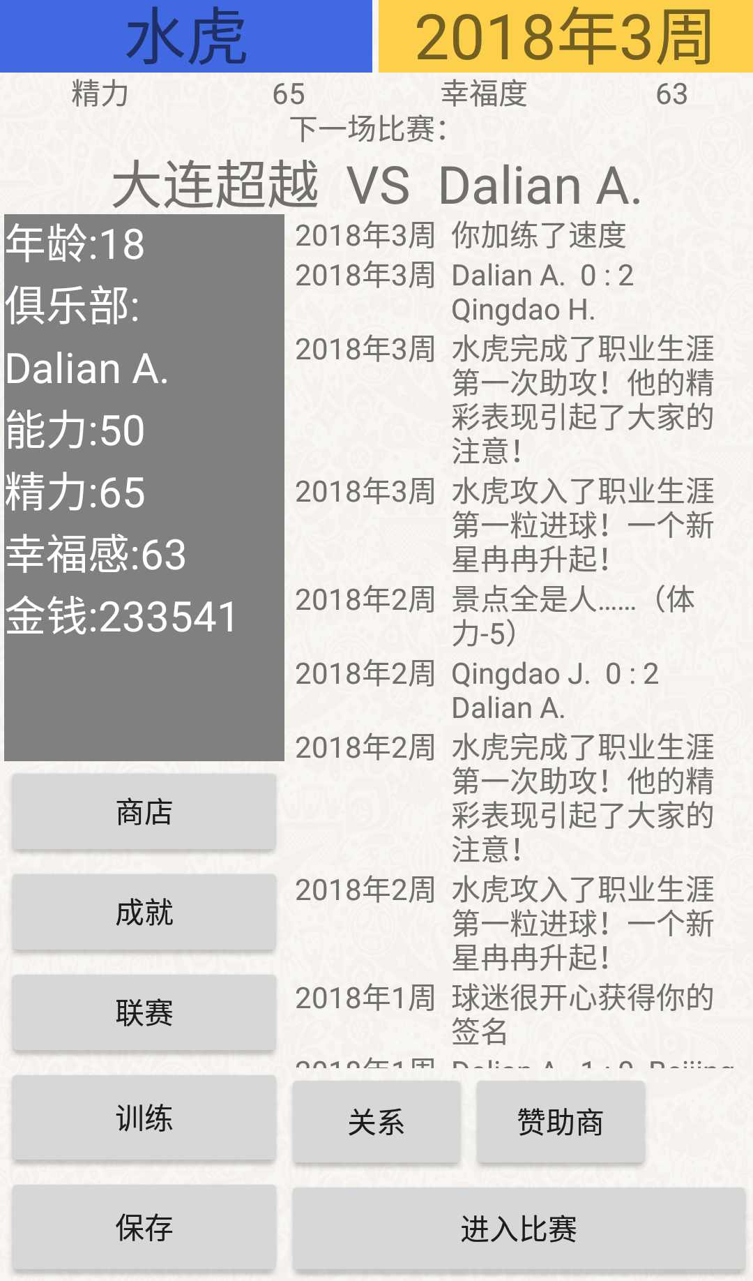 GΑ0.0.8°؈D3