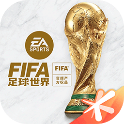 FIFA足球世界最新版202223.0.05安卓版