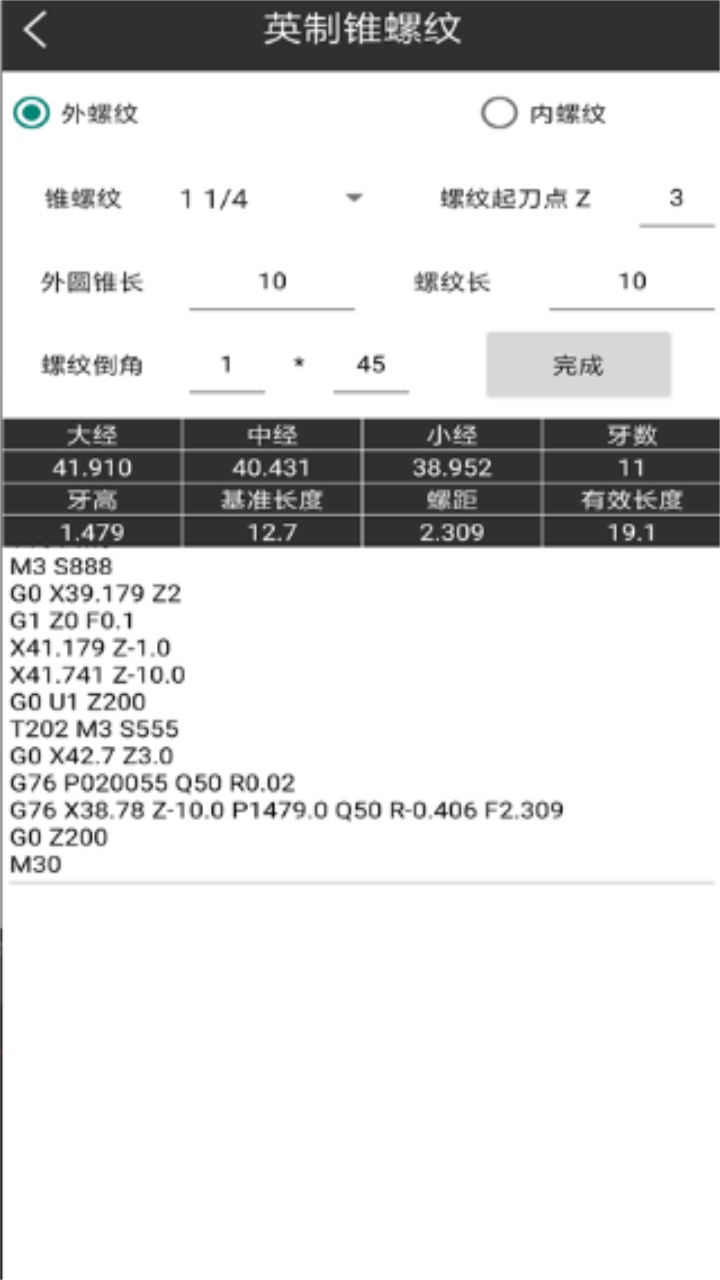 ܇(ch)Ӌ(j)°汾M(fi)5.9.7׿؈D2