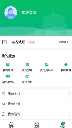 iapp鷿ͼ2