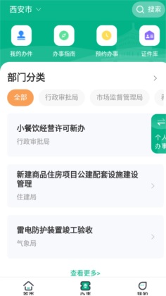 iapp鷿ͼ3