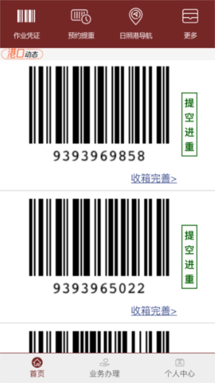 ۵W(wng)b䌣氲׿00.00.0036°؈D1