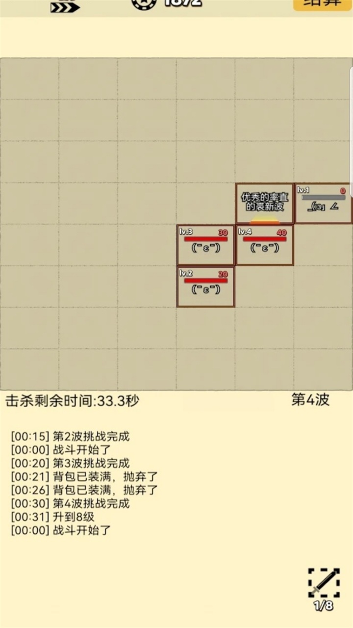 ֮2°汾1.01׿؈D2