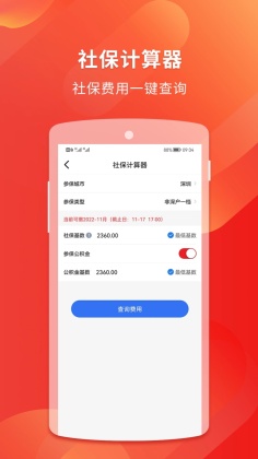 籣app°ͼ2