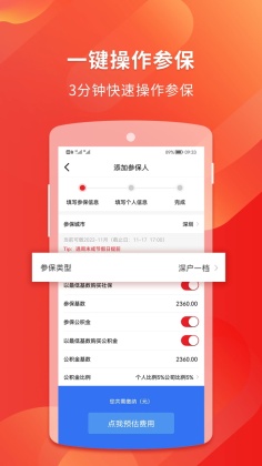 籣app°ͼ1