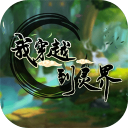 ҴԽ1.0׿