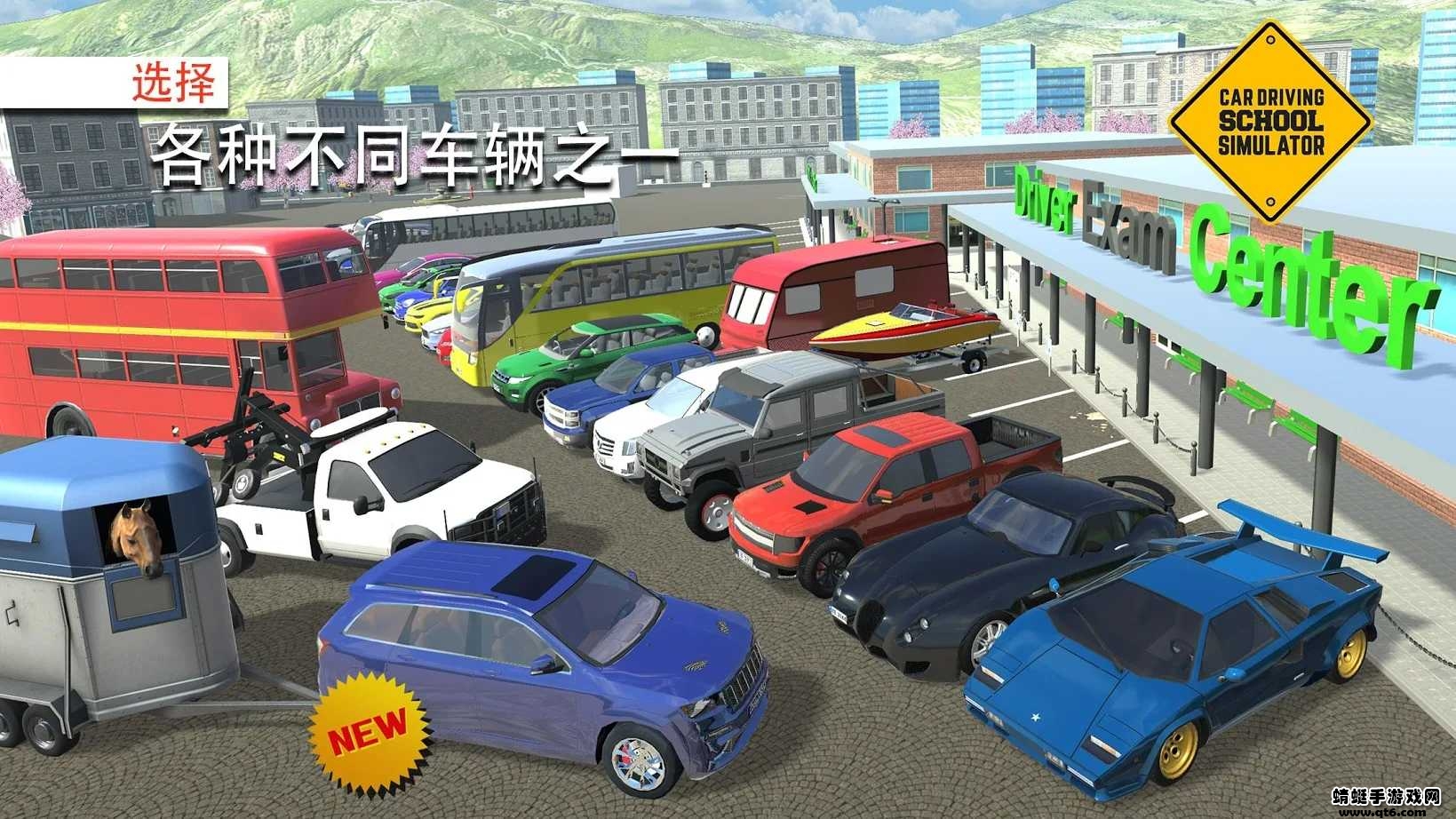 Car Driving School Simulator܇{ģM֙C棩3.7.1׿؈D2