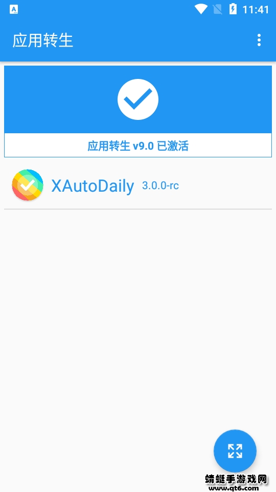 xautodaily°3.0.0؈D1