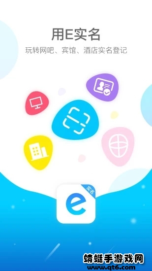 E(sh)app1.0.3.7°؈D3