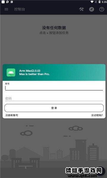 arm maxܛ2.0.0°؈D1