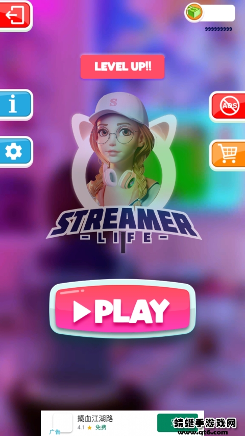 羺ΣGame League: Life Streamer Sim0.6׿ͼ1