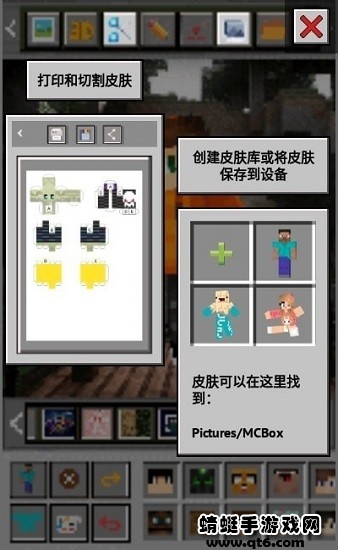 mcbox1.0.74°؈D1