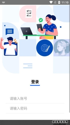 优艺+央美艺考软件截图0