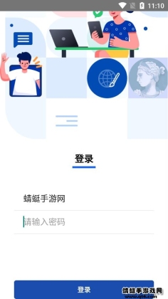 优艺+央美艺考软件截图2