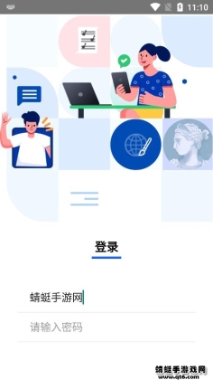 优艺+央美艺考软件截图1