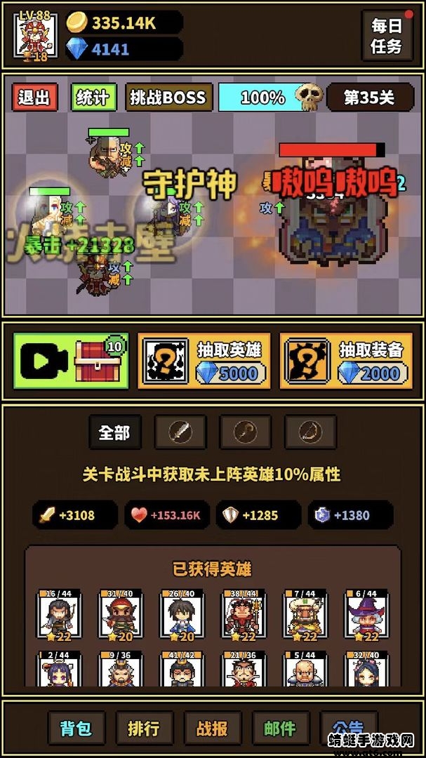 Orpg°汾1.4.6׿؈D3