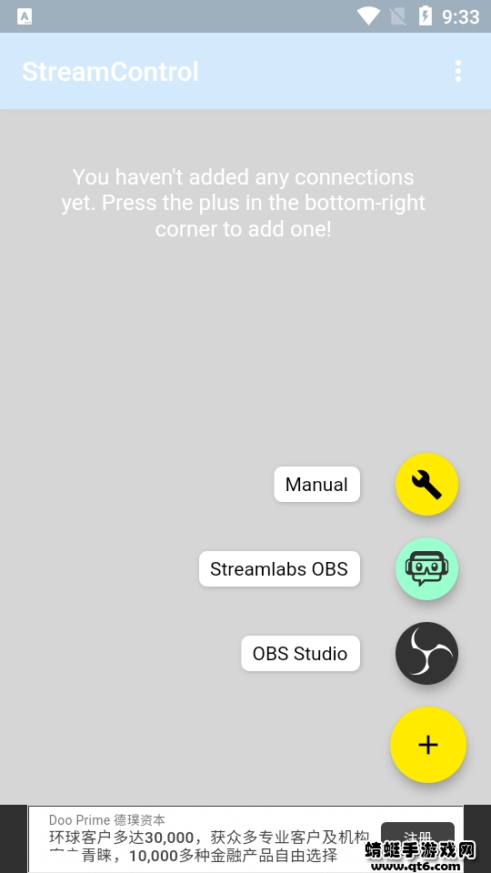 StreamControl app3.0.3°؈D0