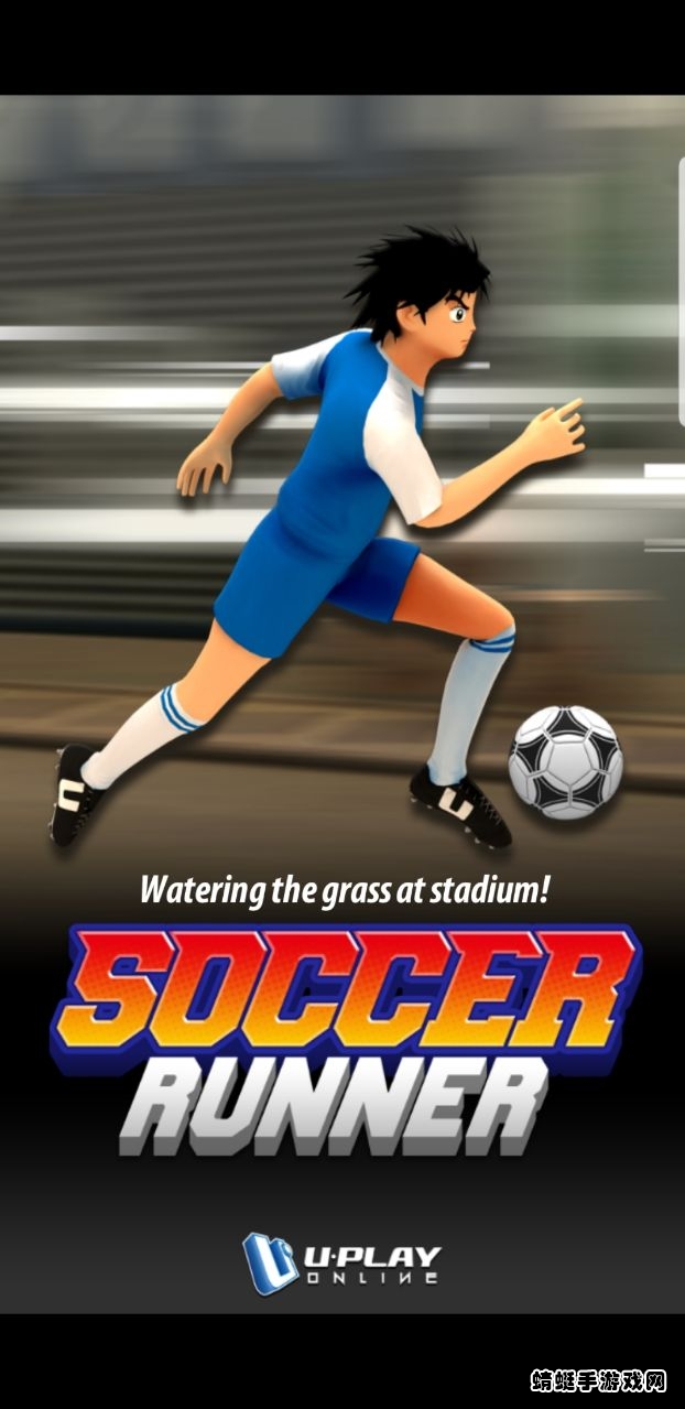 _̟o޽Ű棨Soccer Runner1.0.4o޽𱭰؈D2