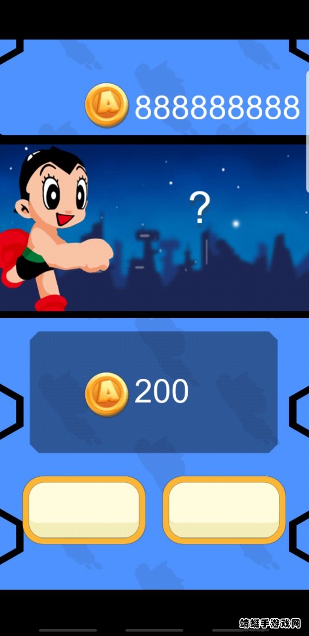 ͯľܿo޽Ű棨Astro Boy Dash1.3.0׿؈D2