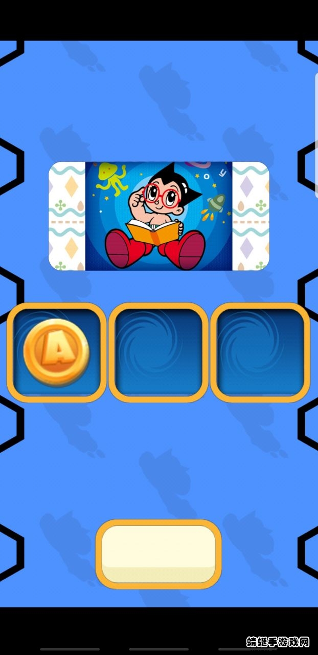 ͯľܿo޽Ű棨Astro Boy Dash1.3.0׿؈D0