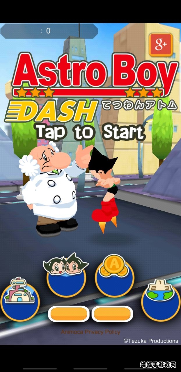 ͯľܿo޽Ű棨Astro Boy Dash1.3.0׿؈D4