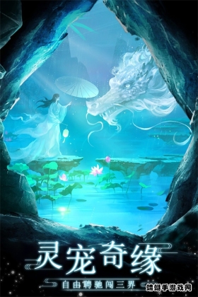 剑踪情缘手游截图2