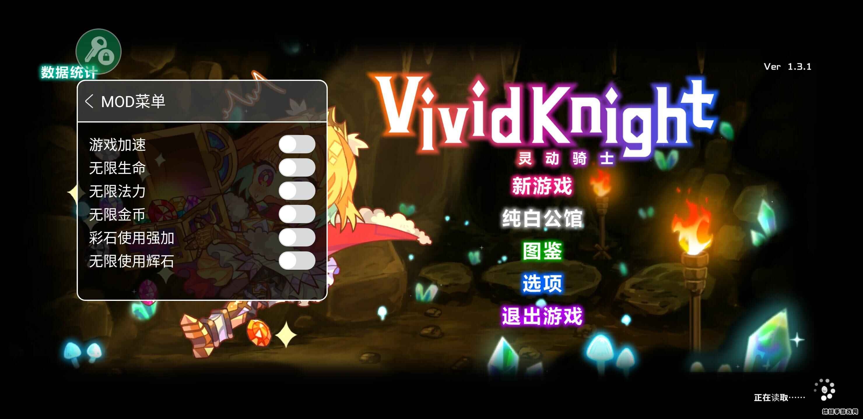 `Tʿƽ(ni)òˆ(Vivid Knight)