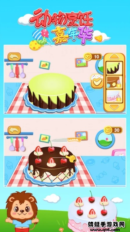 (dng)A°(Animals Cooking Carnival)1.0׿؈D2