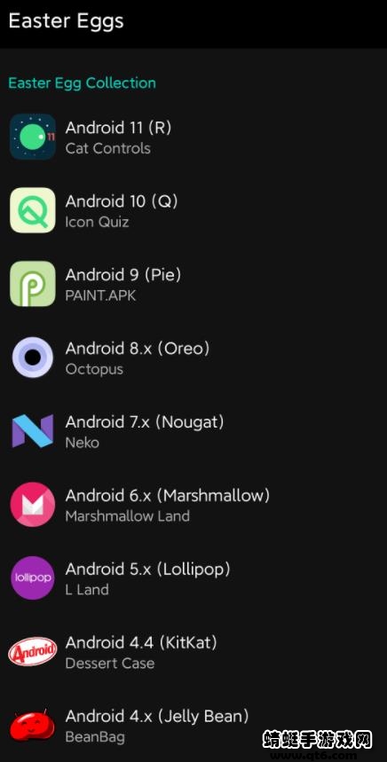 Easter Eggs app1.6.0°؈D0