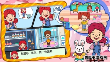 米家小镇生活截图0