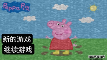 Сҹ(Five Night at Peppa Pig)ͼ0