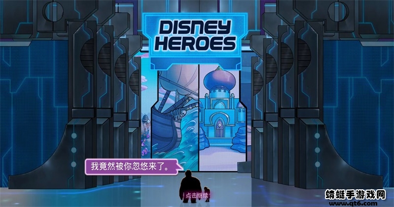 ʿӢۑ(zhn)ģʽH(Disney Heroes)5.6.01׿؈D3