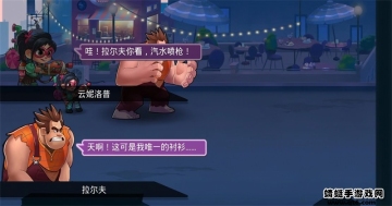 ʿӢսģʽʷ(Disney Heroes)ͼ2