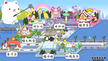 ׼Сʰ°(Miga World)ͼ0