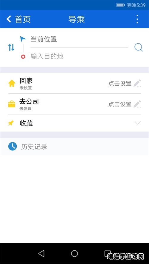 ǻ۹app°汾3.5׿؈D0