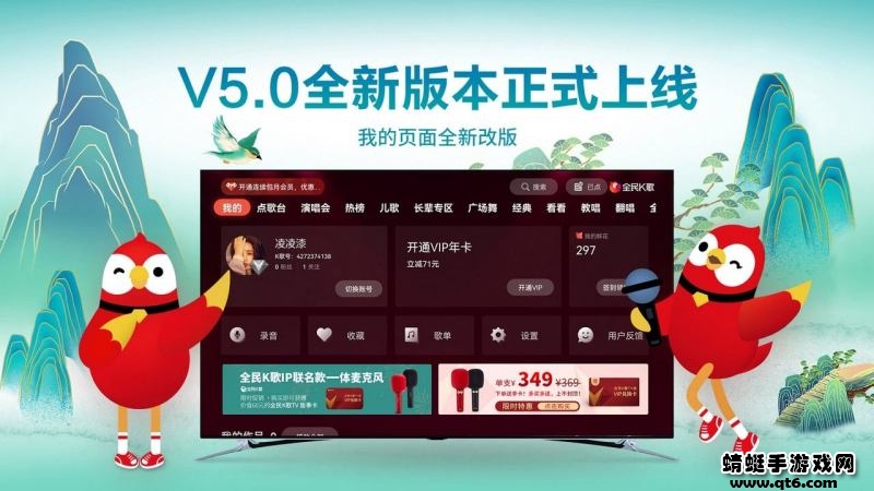 ȫktv°汾5.5.3.1Ӱ؈D2